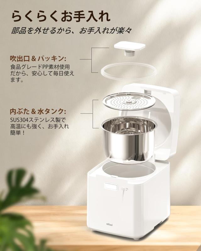 加湿器 スチーム式 加熱式 大容量. 3.3L 加湿量 800ml/h 22? 100℃高温除菌 ミスト3段階 恒湿 Mifasol加湿器 切タイマー付き 上部給水 キ