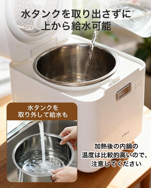 加湿器 スチーム式 加熱式 大容量. 3.3L 加湿量 800ml/h 22? 100℃高温除菌 ミスト3段階 恒湿 Mifasol加湿器 切タイマー付き 上部給水 キ
