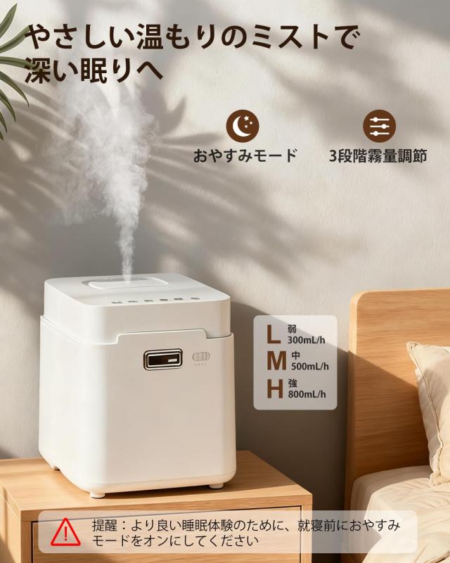 加湿器 スチーム式 加熱式 大容量. 3.3L 加湿量 800ml/h 22? 100℃高温除菌 ミスト3段階 恒湿 Mifasol加湿器 切タイマー付き 上部給水 キ