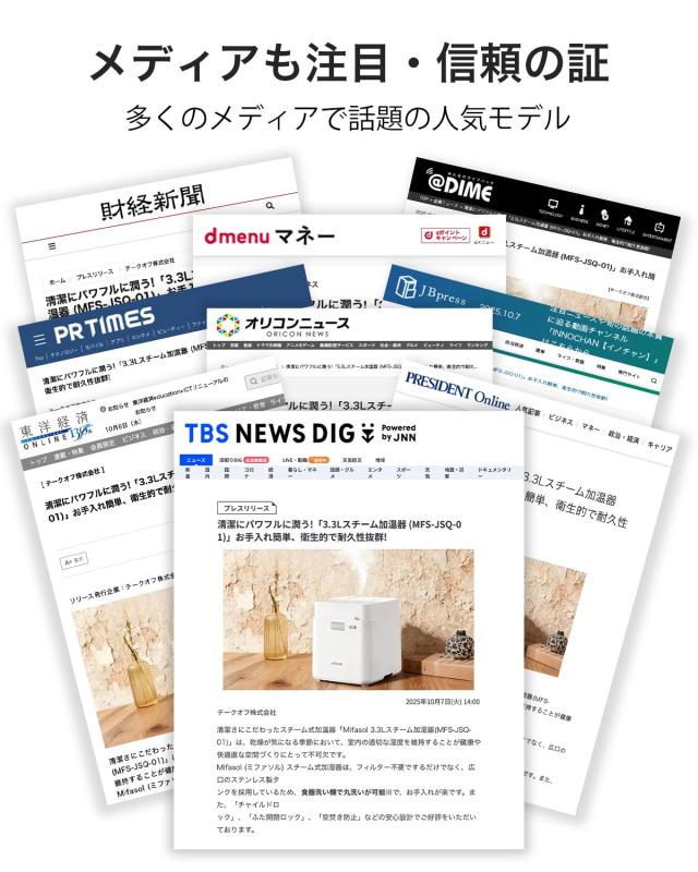 加湿器 スチーム式 加熱式 大容量. 3.3L 加湿量 800ml/h 22? 100℃高温除菌 ミスト3段階 恒湿 Mifasol加湿器 切タイマー付き 上部給水 キ