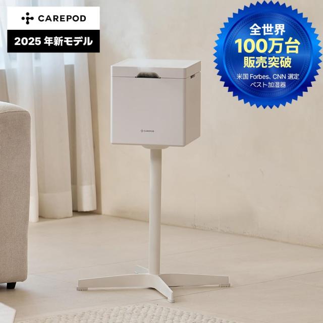 【低温スチーム式】Carepod 加湿器 J60HV 3秒 簡単洗浄 オールステンレス 自動除菌 自動湿度調節 30時間使用 大容量 スタンド別売り イン_2