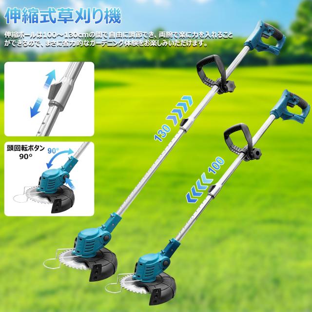 草刈り機 21V充電式 コードレス芝刈り機 4000mAhバッテリー 大容量 2025年新型 草刈り機 21V充電式 コードレス芝刈り機 大容量4000mAh