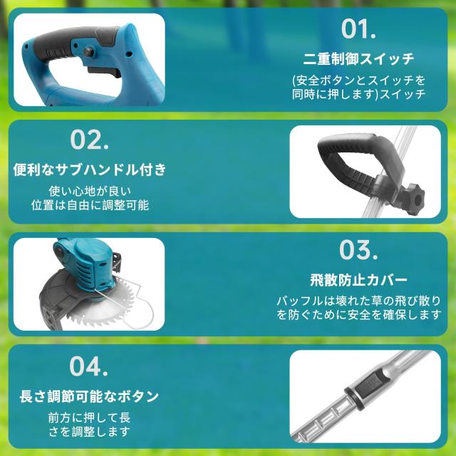 2025年新型 草刈り機 21V充電式 コードレス芝刈り機 大容量4000mAh