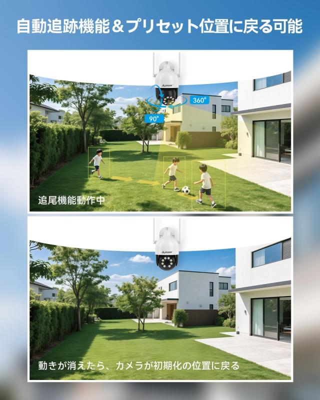 Anakk 防犯カメラ 屋外 2台セット 800万画素対応 液晶モニター付き 自動追尾機能 360°全方位回転 無線防犯カメラ 夜間カラー撮影 発光威_1