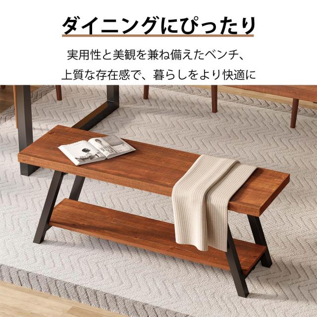 IBF 木製ベンチ ダイニングベンチ 天然木 無垢材 玄関 ベンチ 屋外