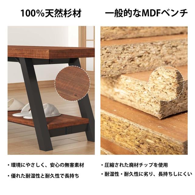 IBF 木製ベンチ ダイニングベンチ 天然木 無垢材 玄関 ベンチ 屋外