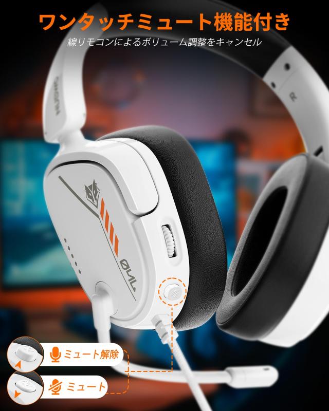 新古品 有線ヘッドセット ミュート機能付き NUBWO ゲーミングヘッドセット PS5ヘッドセット マイク付き 3.5mm 有線