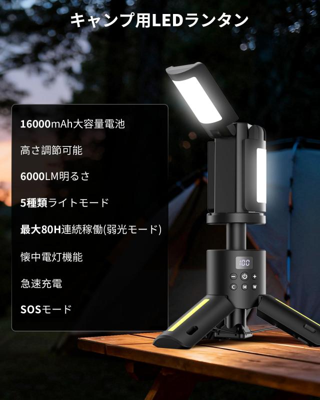 【Amazon 押さえるブランド名】LED提灯 キャンプランタン【2025新ひな型】超高明快さ 折りたたみ式 白熱電球色 昼白いこと2色/7色色変わりともし火付 赤青ラ