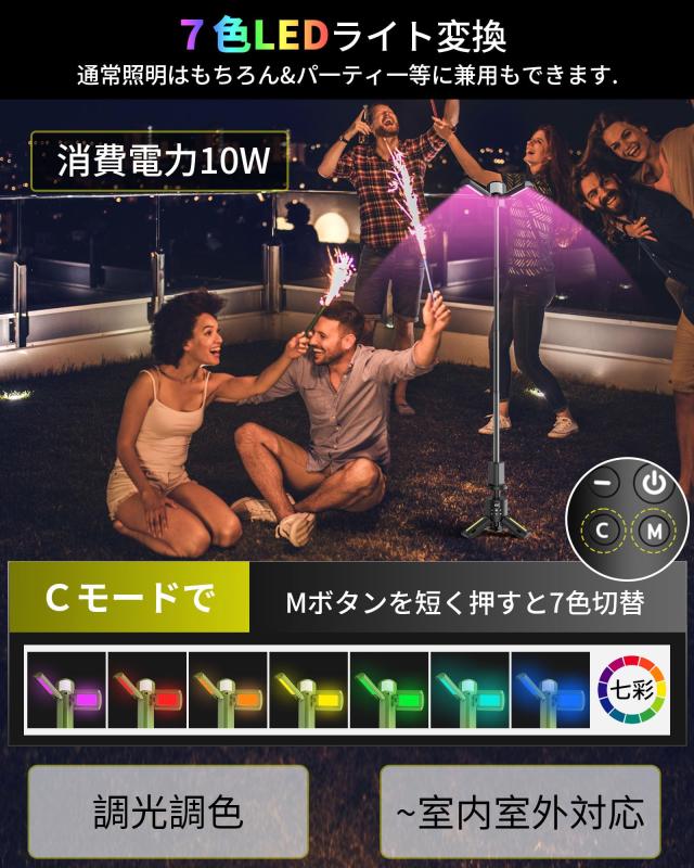 【Amazon 押さえるブランド名】LED提灯 キャンプランタン【2025新ひな型】超高明快さ 折りたたみ式 白熱電球色 昼白いこと2色/7色色変わりともし火付 赤青ラ