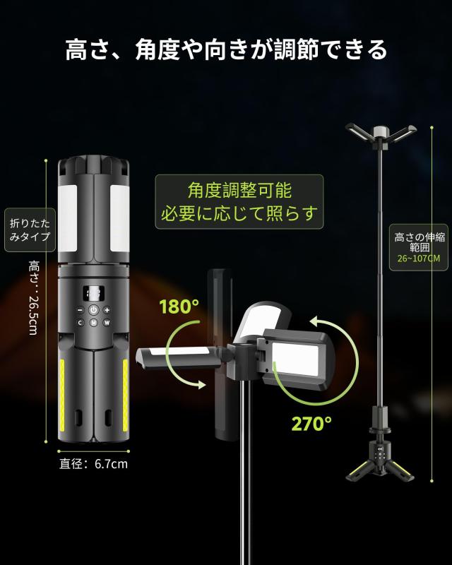【Amazon 押さえるブランド名】LED提灯 キャンプランタン【2025新ひな型】超高明快さ 折りたたみ式 白熱電球色 昼白いこと2色/7色色変わりともし火付 赤青ラ