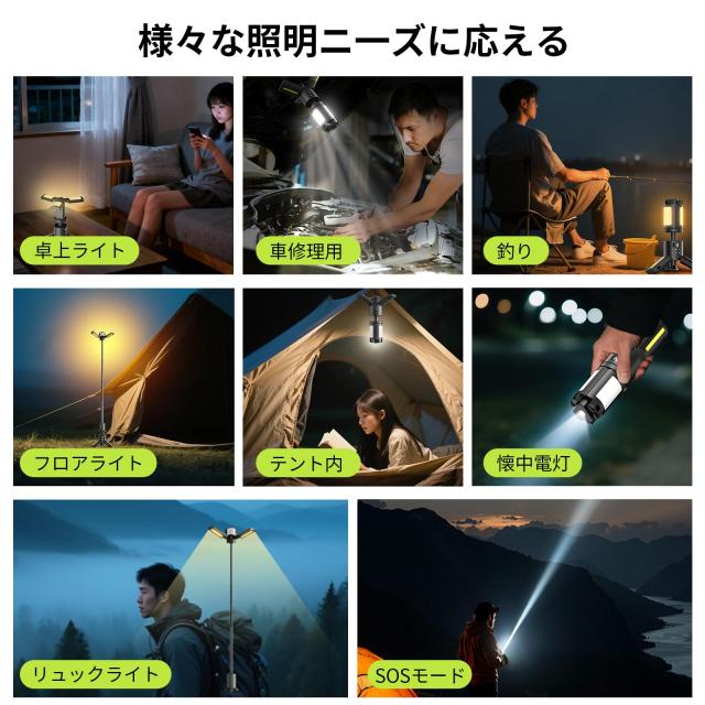 【Amazon 押さえるブランド名】LED提灯 キャンプランタン【2025新ひな型】超高明快さ 折りたたみ式 白熱電球色 昼白いこと2色/7色色変わりともし火付 赤青ラ