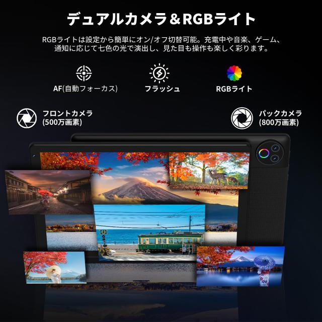タブレット - HiGrace 10インチ Android16 Wi-Fi6モデル 1332*800 IPS