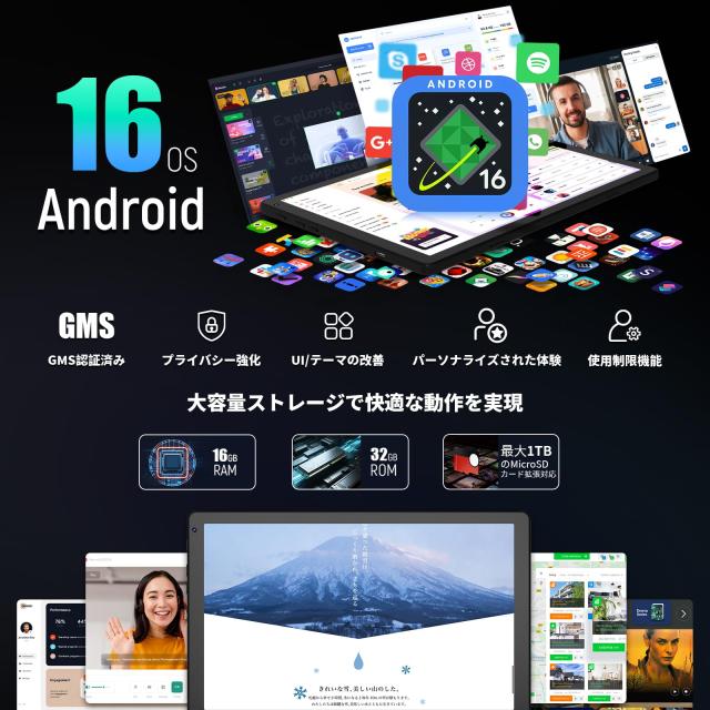 タブレット - HiGrace 10インチ Android16 Wi-Fi6モデル 1332*800 IPS