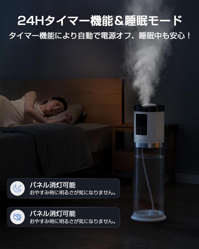 加湿器 大容量 9L 【2025新技術採用 5重除菌浄化＆AI知能