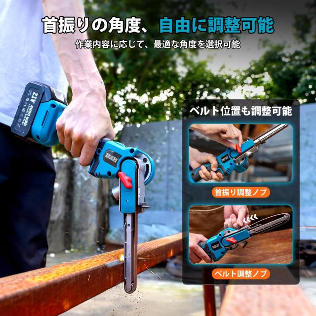 【2025年新登場】SEESII 電動サンダー 充電式ベルトサンダー 13mm/8mm幅ベルト兼用 ブラシレスモータ搭載 6段階調速 16枚研磨ベルトサン_1