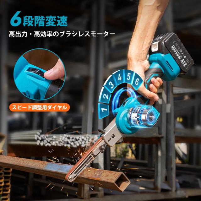【2025年新登場】SEESII 電動サンダー 充電式ベルトサンダー 13mm/8mm幅ベルト兼用 ブラシレスモータ搭載 6段階調速 16枚研磨ベルトサン_4