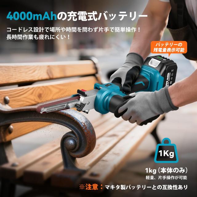 【2025年新登場】SEESII 電動サンダー 充電式ベルトサンダー 13mm/8mm幅ベルト兼用 ブラシレスモータ搭載 6段階調速 16枚研磨ベルトサン_5