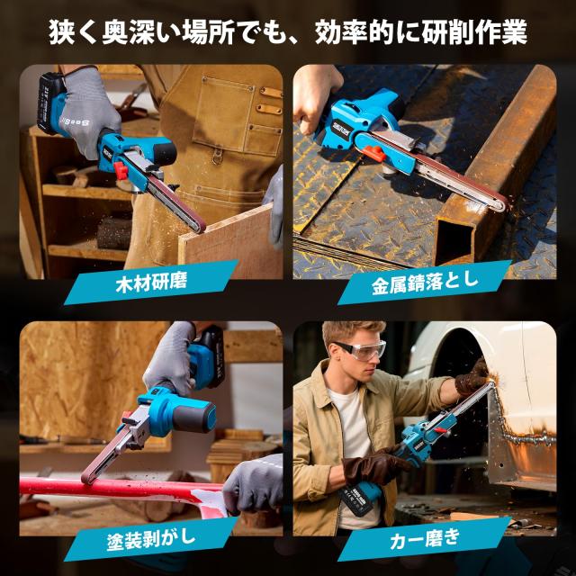 【2025年新登場】SEESII 電動サンダー 充電式ベルトサンダー 13mm/8mm幅ベルト兼用 ブラシレスモータ搭載 6段階調速 16枚研磨ベルトサン_6