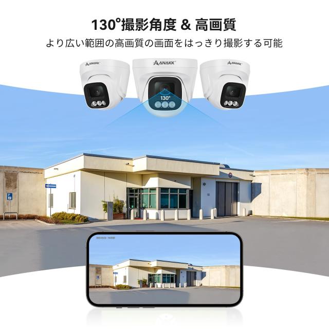 Anakk 防犯カメラ 屋外 800万画素対応 2台 130°広角撮影 IP67防水 wifi ドーム型 監視カメラ AI人感センサー 投光威嚇 室内防犯カメラ_1