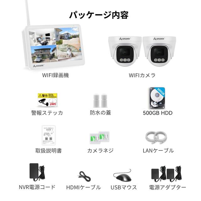 Anakk 防犯カメラ 屋外 800万画素対応 2台 130°広角撮影 IP67防水 wifi ドーム型 監視カメラ AI人感センサー 投光威嚇 室内防犯カメラ_6