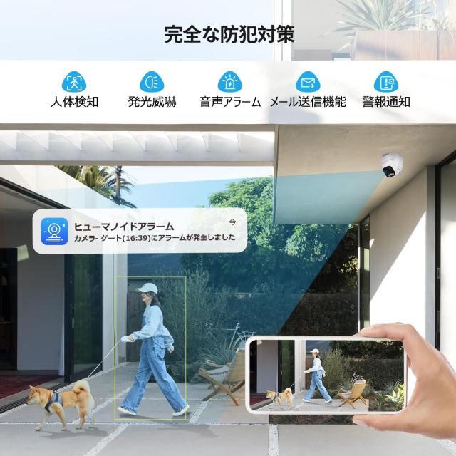 Anakk 防犯カメラ 屋外 800万画素対応 2台 130°広角撮影 IP67防水 wifi ドーム型 監視カメラ AI人感センサー 投光威嚇 室内防犯カメラ_8