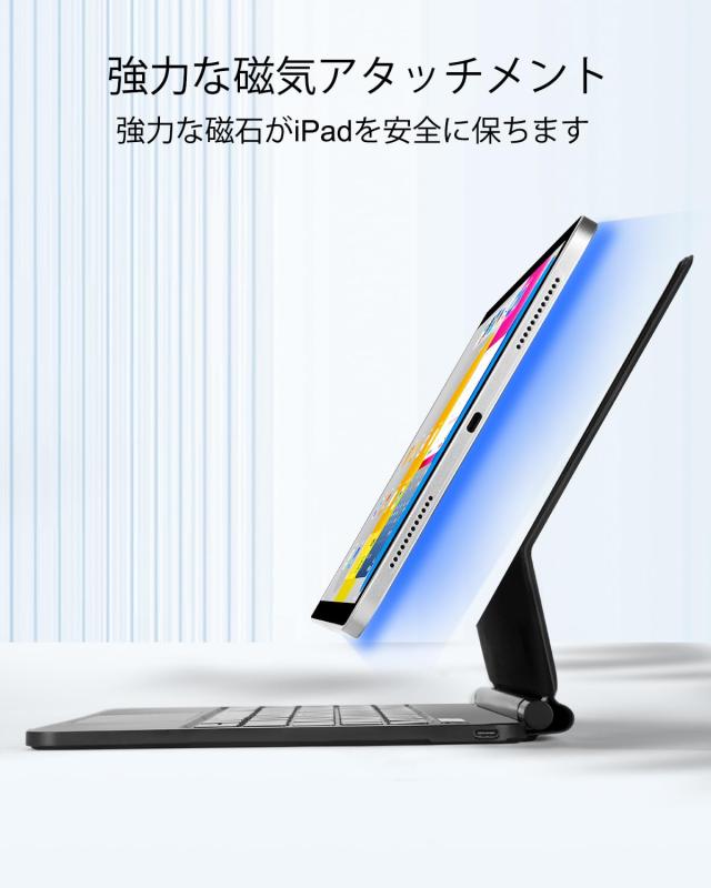 TabletKeyerマジックキーボード JIS日本語配列 iPad A16 第10世代/第11世代 キーボード付きカバー,トラックパッド フローティングカンチ_3