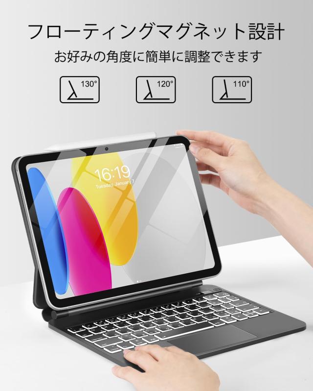 TabletKeyerマジックキーボード JIS日本語配列 iPad A16 第10世代/第11世代 キーボード付きカバー,トラックパッド フローティングカンチ_4