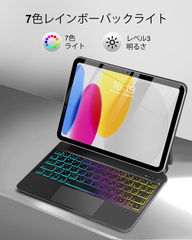TabletKeyerマジックキーボード JIS日本語配列 iPad A16 第10世代/第11世代 キーボード付きカバー,トラックパッド フローティングカンチ_6