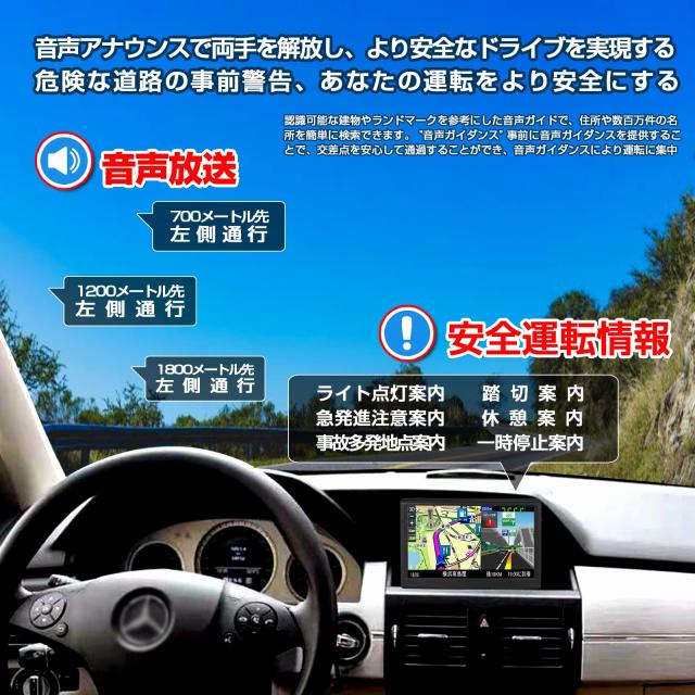 カーナビ ポータブルナビ 7インチ 衛星数1.8倍 ナビ 高速で正確な