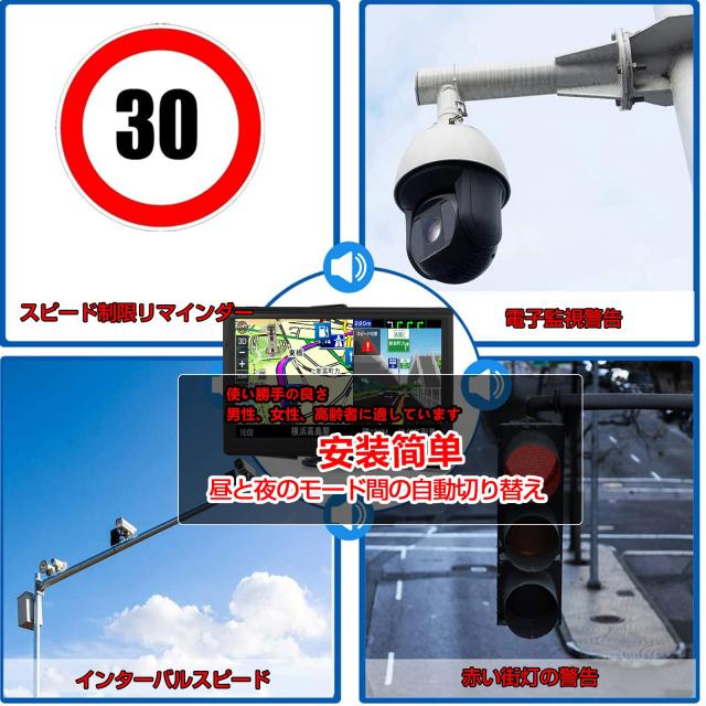カーナビ　ポータブル　7インチ　日本地図　衛星数1.8倍　キャパシタタッチパネル カーナビ ポータブルナビ 7インチ 衛星数1.8倍 ナビ 高速で正確な