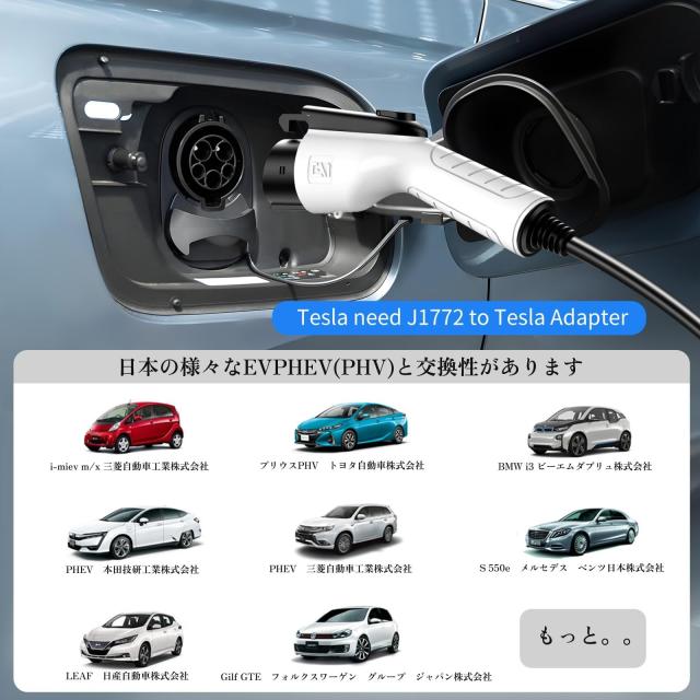 SubSun 電気自動車 電気自動車用ポータブル EV充電用ケーブル 3KW Amazon.co.jp: SubSun EV充電器 EV充電用ケーブル 電気自動車 電気