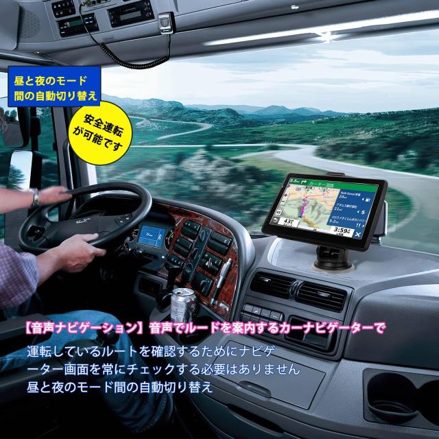 カーナビ ポータブルカーナビ 7インチ カーナビゲーション