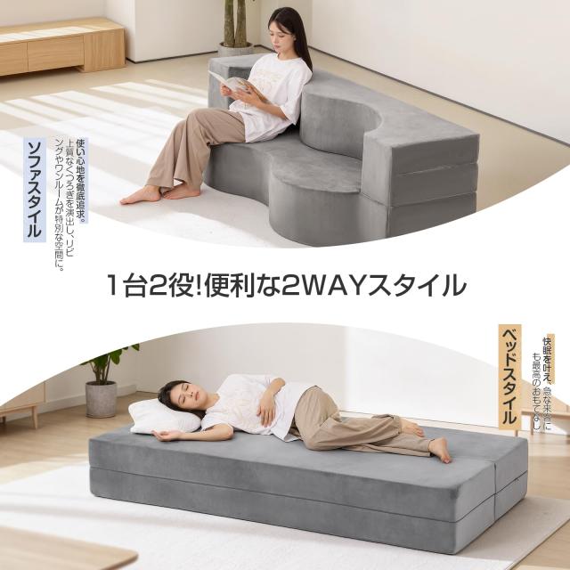 【新品】42段調整2WAY折りたたみソファベッド 収納付き ソファーベッド ソファー 二人掛け 折りたたみ 2way シンプル リビング