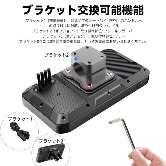 2025新型】 ROHOU バイク用ドライブレコーダー【前2K＋後2K BSD運転