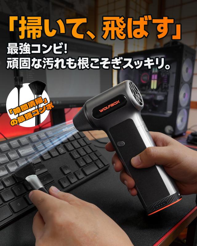 WOLFBOX エアダスター 電動 強力ブロワー 大出力 雪下ろし 最大風速88m/s以上 11万回転【2026最新・バッテリー交換可能】5000mAh大容量 1_4