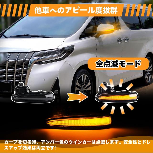 GemPro RAV4 PHV対応 50系 アルファード30系 ヴェルファイア30系 ドアミラー点滅ウインカートヨタ 対応_2