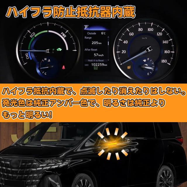 GemPro RAV4 PHV対応 50系 アルファード30系 ヴェルファイア30系 ドアミラー点滅ウインカートヨタ 対応_3