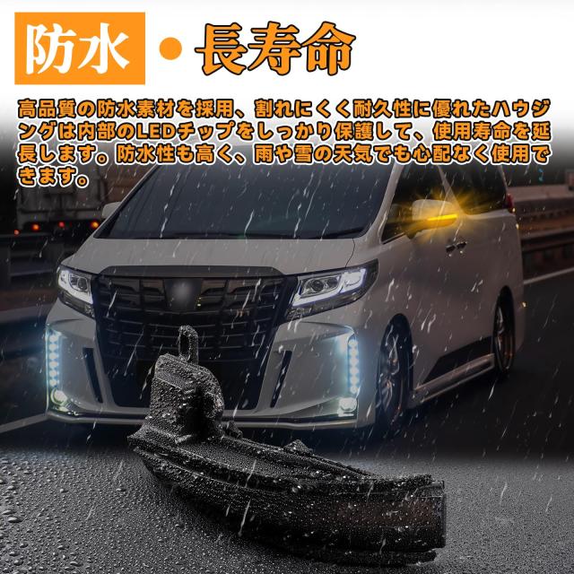 GemPro RAV4 PHV対応 50系 アルファード30系 ヴェルファイア30系 ドアミラー点滅ウインカートヨタ 対応_5