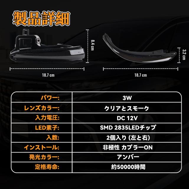 GemPro RAV4 PHV対応 50系 アルファード30系 ヴェルファイア30系 ドアミラー点滅ウインカートヨタ 対応_6