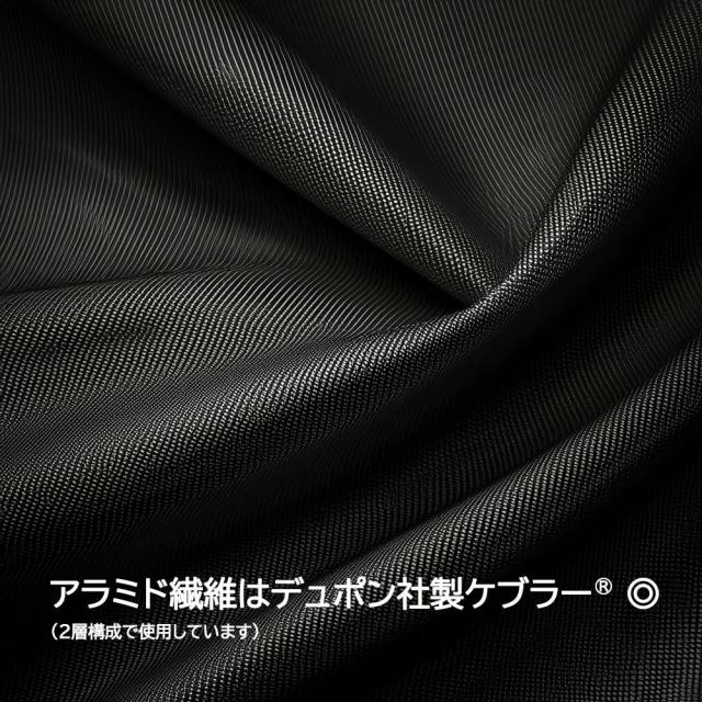 Deff ディーフ iPhone Air用 アラミド繊維 薄型 耐衝撃 超軽量 カーボン風(調) ケース Spetial Edition (6.5inch Air)