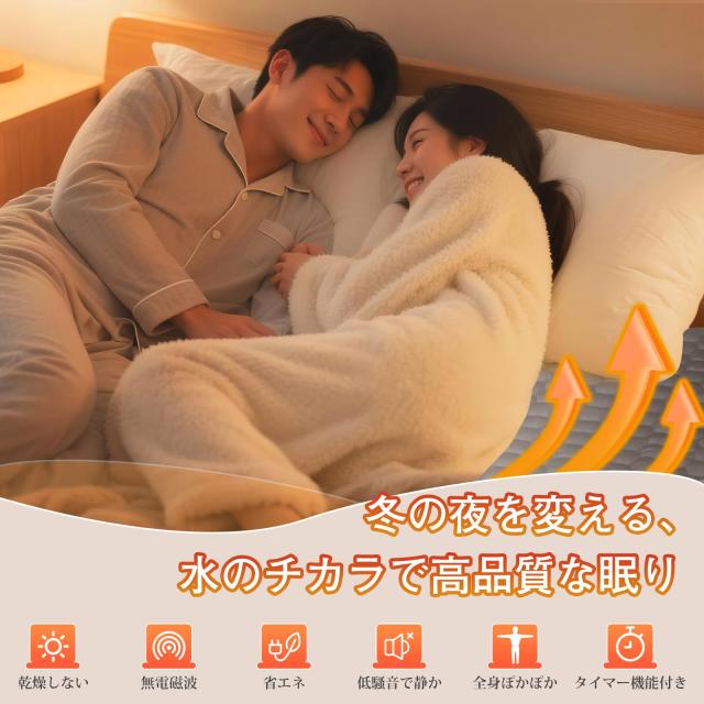 水暖マット ホワイト リモコン付き　シングルサイズ Zyntra 電気毛布 敷き シングル 水暖マット 115*195cm シングル【3秒速