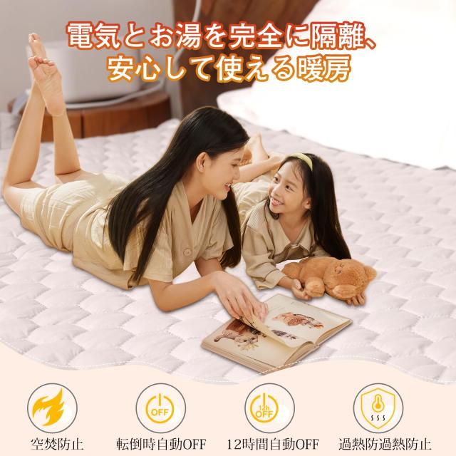 Zyntra 電気毛布 敷き シングル 水暖マット 115*195cm シングル【3秒速