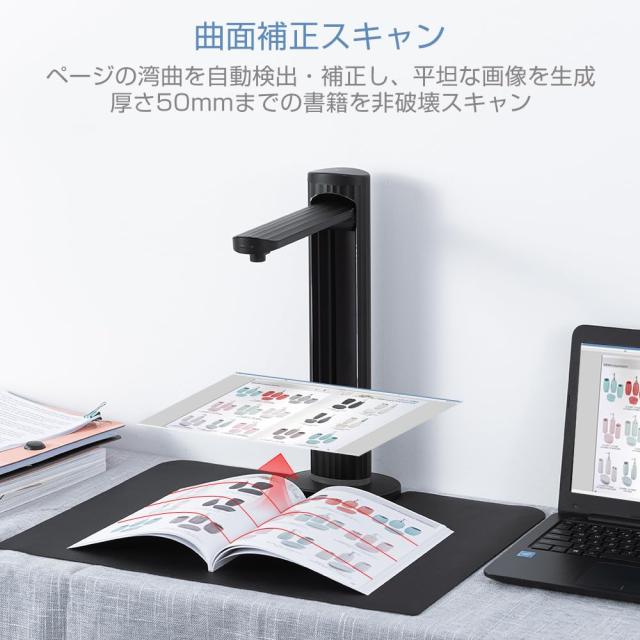 スキャナー A3 ブックスキャナー ドキュメントスキャナー: 2300万画素 
