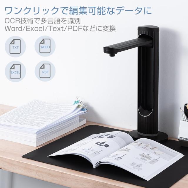 iCODIS ドキュメントスキャナー　A3対応　2300万画素　多言語OCR機能 Amazon | iCODIS スキャナー A3 ブックスキャナー ドキュメント