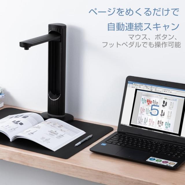 iCODIS スキャナー A3 ブックスキャナー ドキュメントスキャナー: 2300