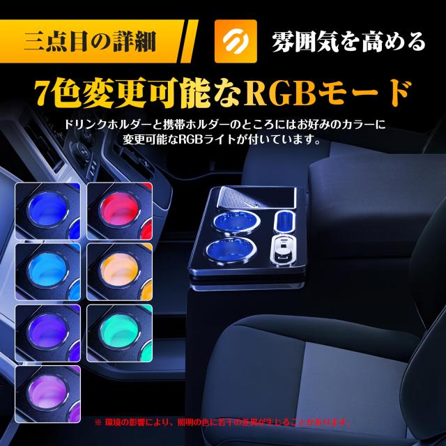 Echimy ハイエース 200系 専用 アームレスト コンソールボックス 