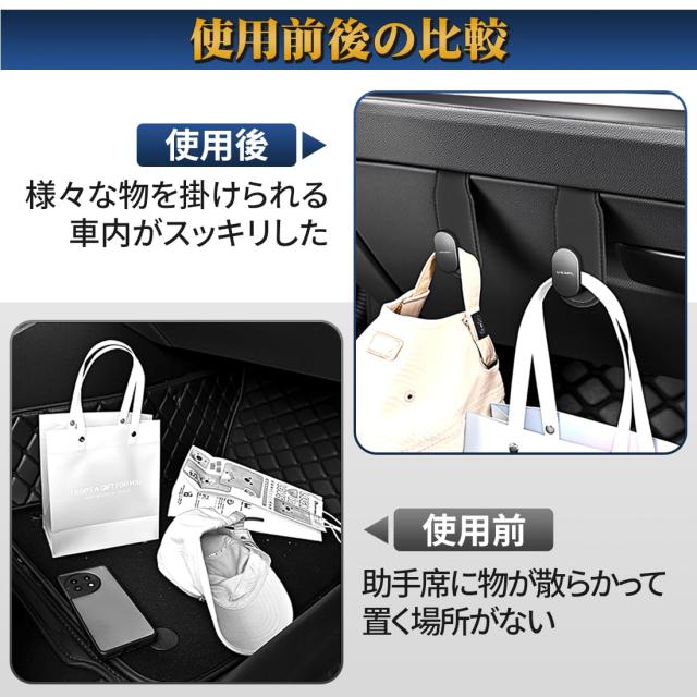 ヴェゼル 適用 車 グローブボックスフック 車用収納 VEZEL RU系 RV系