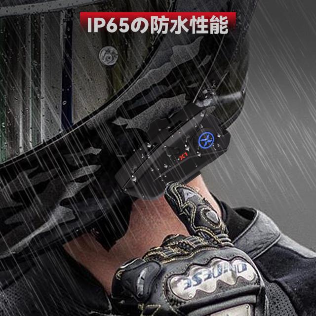 X1 バイクインカム bluetooth V5.3 連続使用60時間 IP65防水性