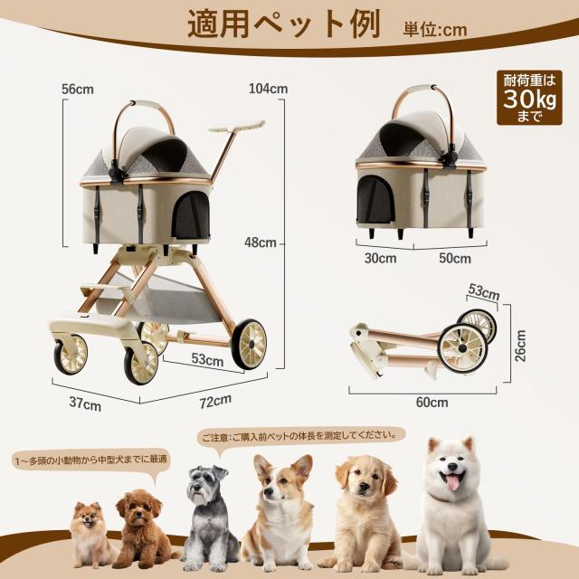 CozyMeow 愛玩動物手押し車 引き分ける型 取りはずし能力のある 4輪 犬 手押し車 多頭 小型犬 中型犬 耐荷重30KG 折りたたみ能力のある 軽さ 乳母車 飼い犬 バギ
