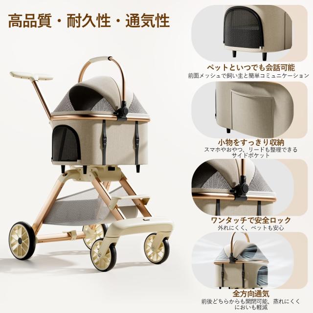 CozyMeow 愛玩動物手押し車 引き分ける型 取りはずし能力のある 4輪 犬 手押し車 多頭 小型犬 中型犬 耐荷重30KG 折りたたみ能力のある 軽さ 乳母車 飼い犬 バギ